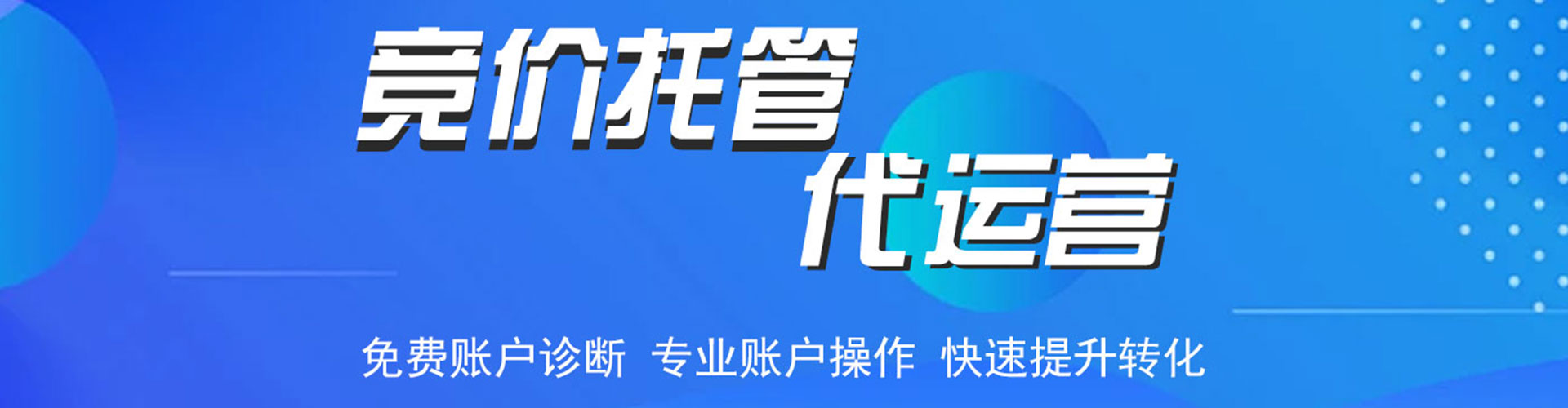 礼县百度平台推广