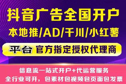 竞价开户实战：成功案例解析