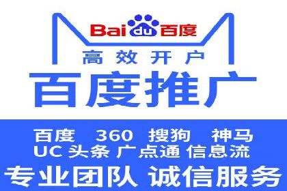 sem代运营机构实战案例：提升网站流量与转化率