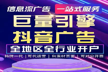 快手信息流广告效果评估方法