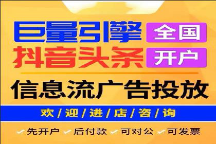 案例分析：百度竞价运营中的关键词优化